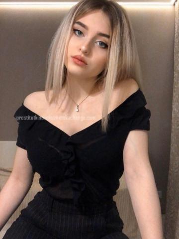 Светлана
